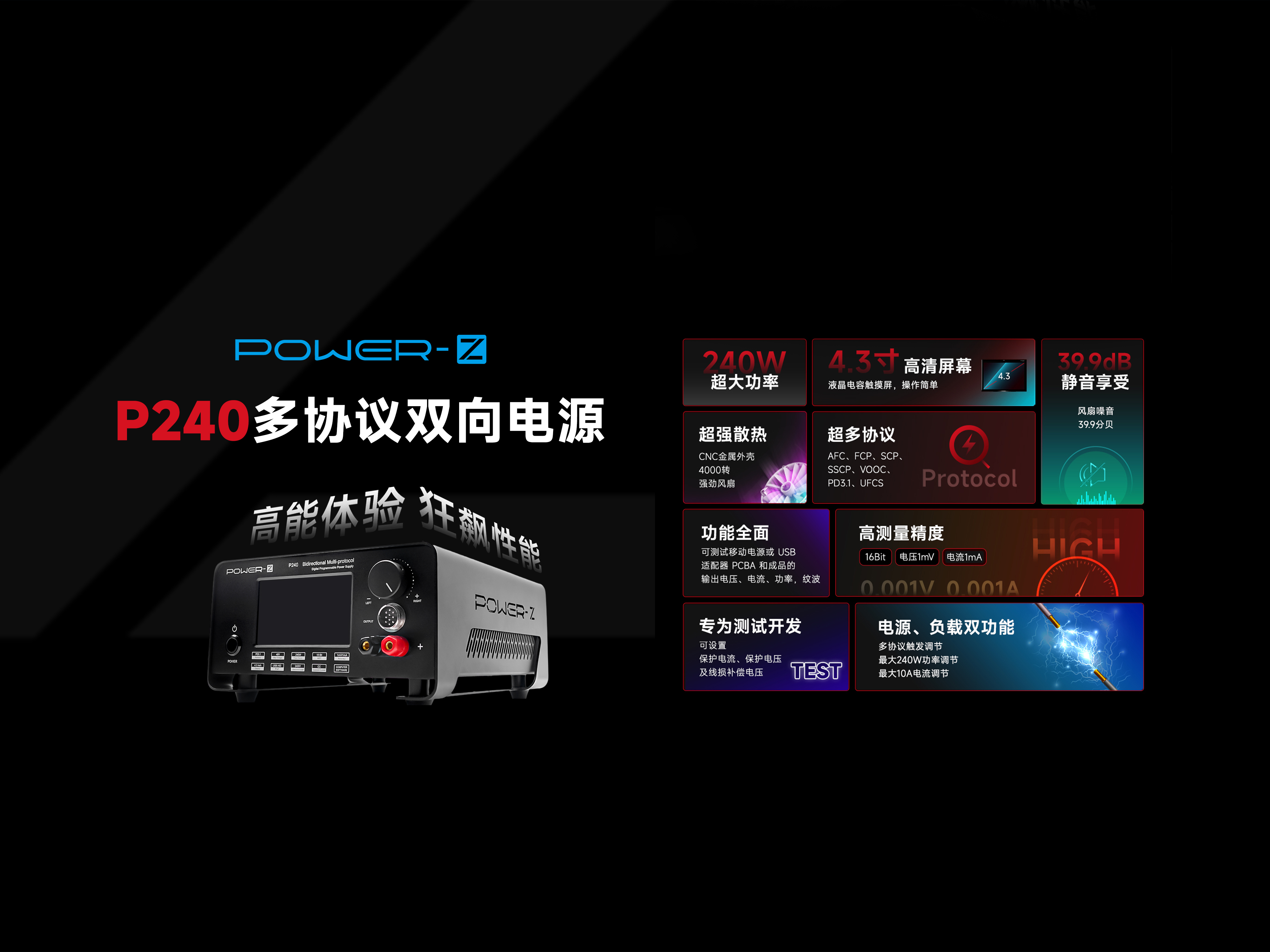 POWER-Z KM003C USB PD3.1 快充测试仪